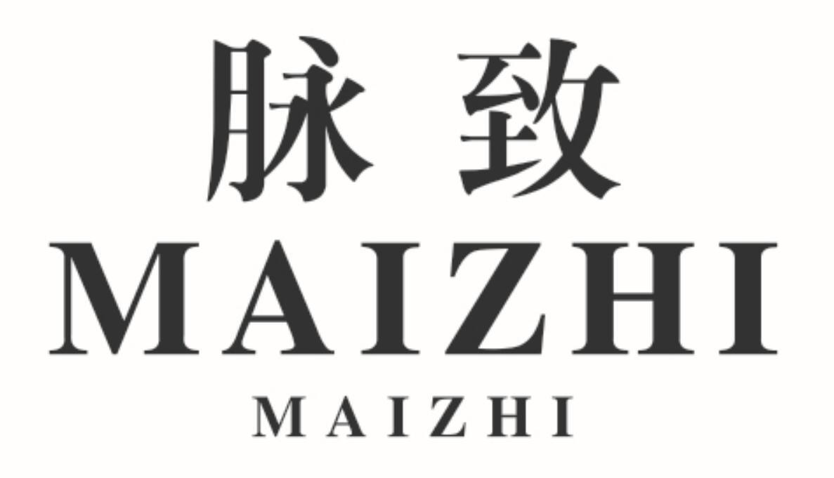 脉致