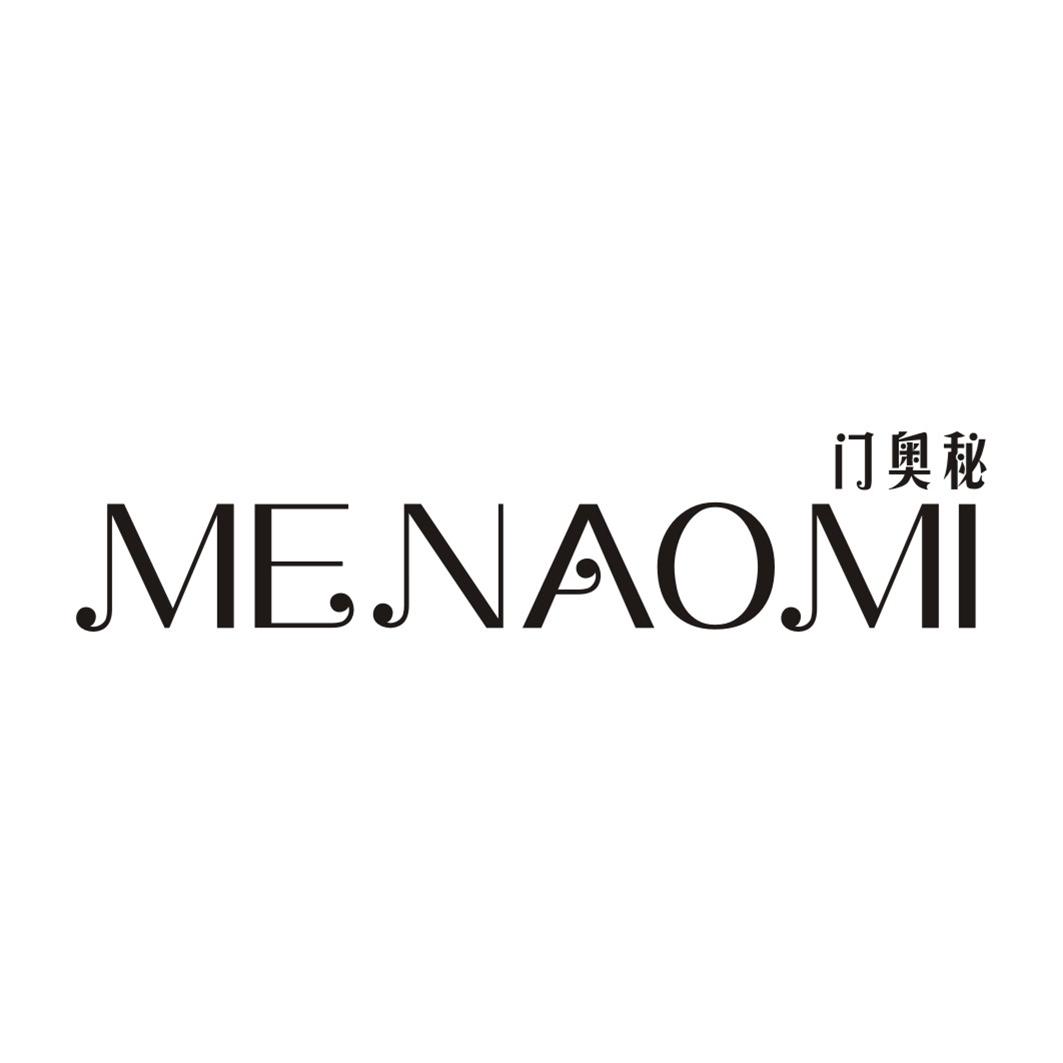 门奥秘