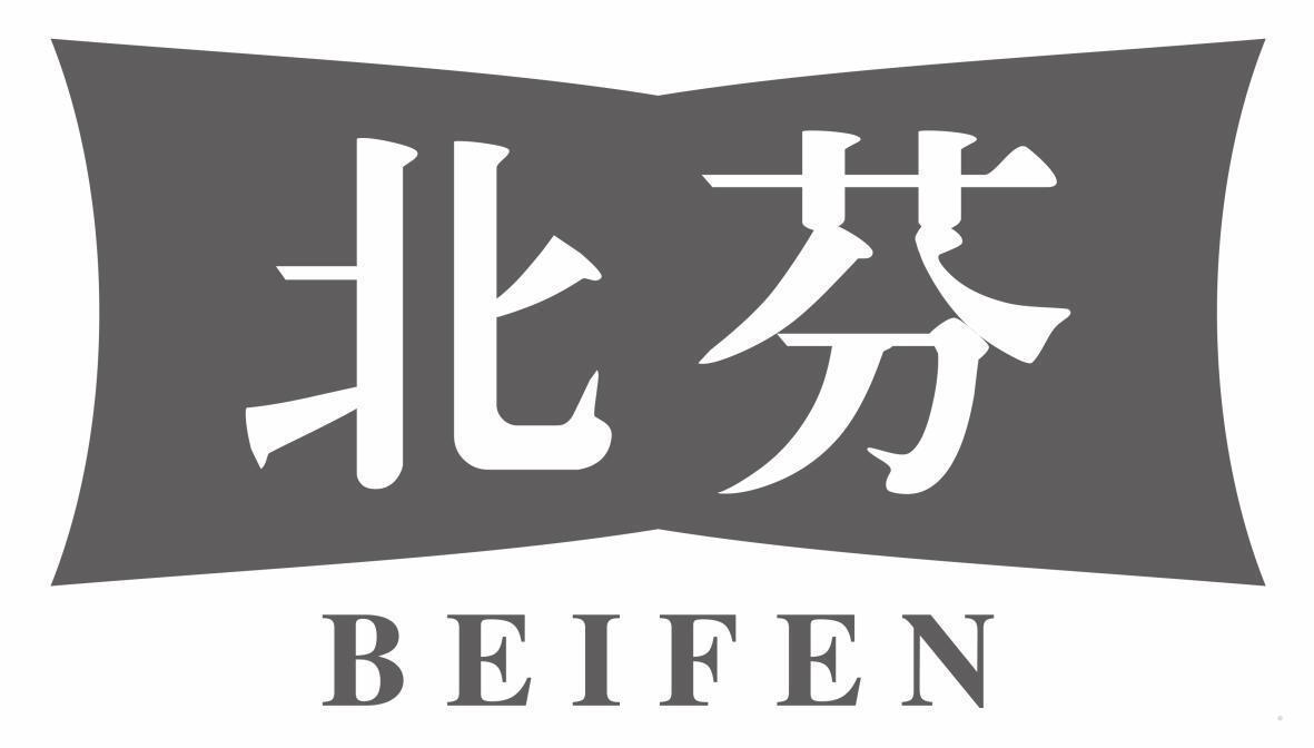 北芬