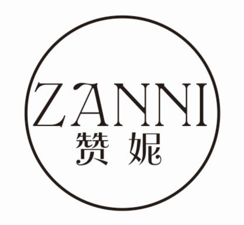 赞妮