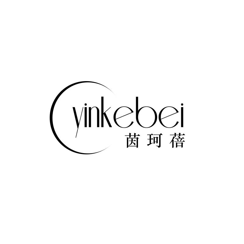 茵珂蓓