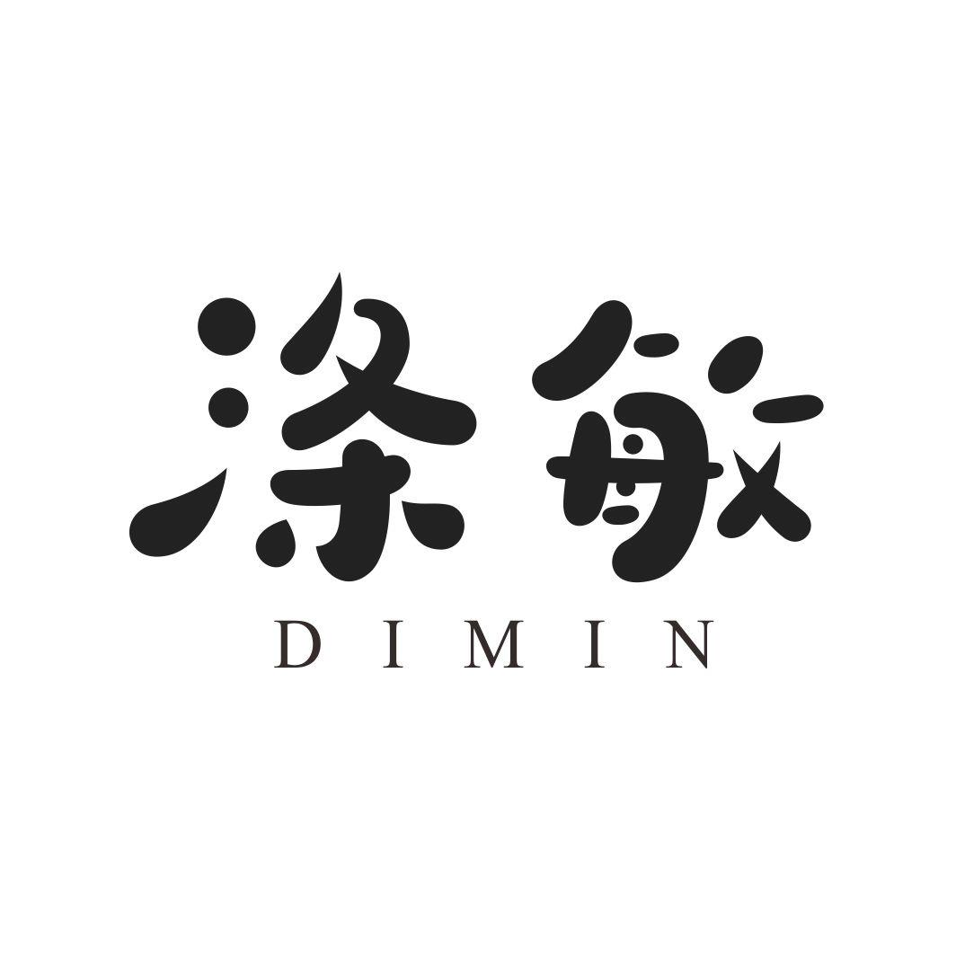 涤敏