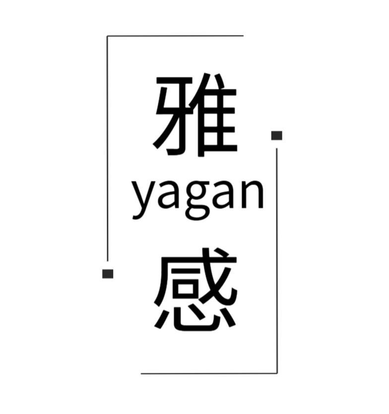 雅感