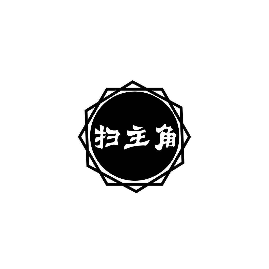 扫主角