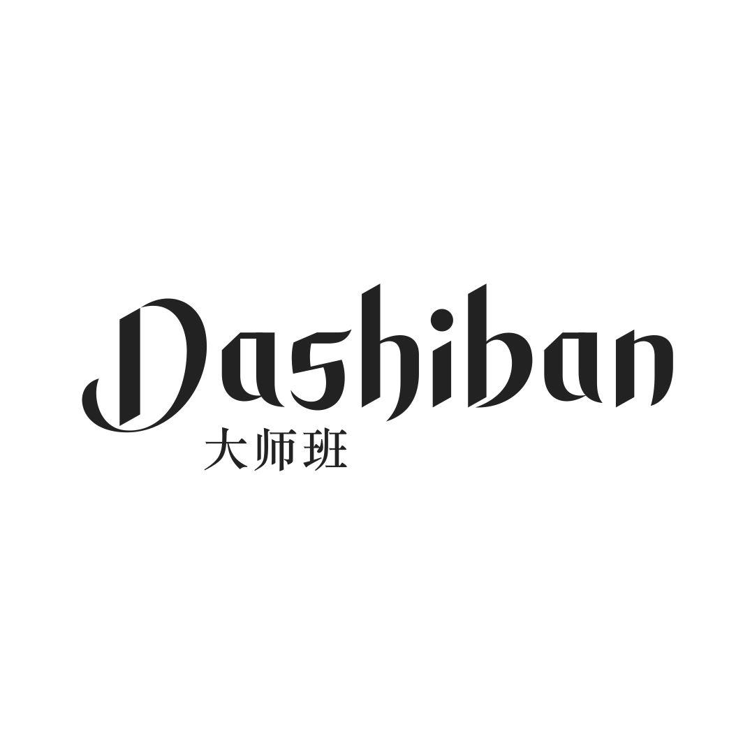 大师班