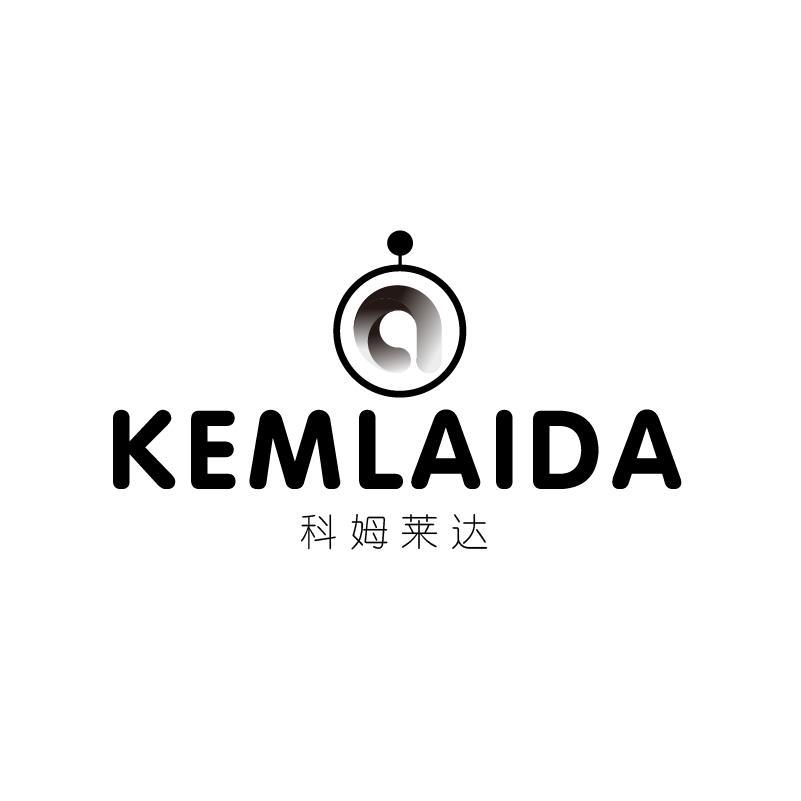 科姆莱达 KEMLAIDA