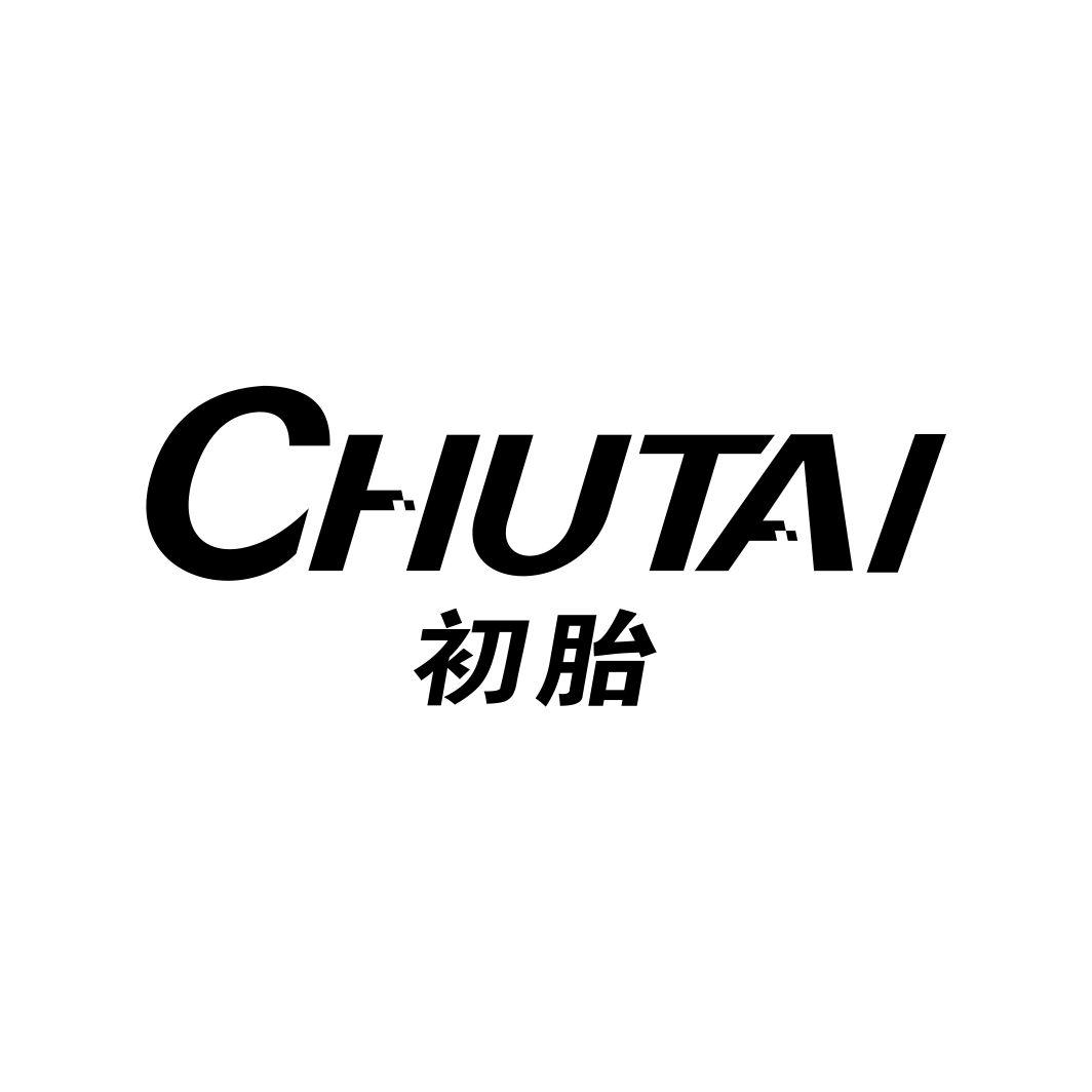 初胎