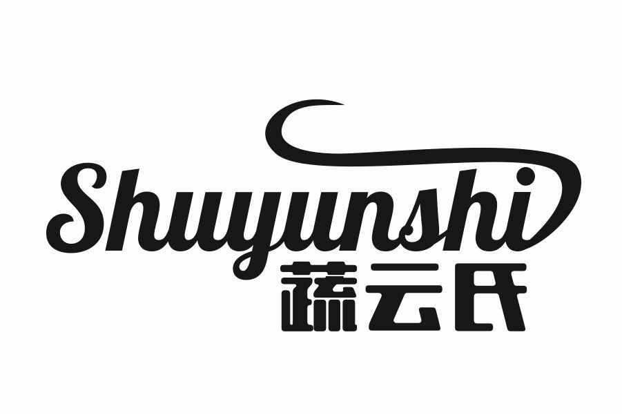 蔬云氏