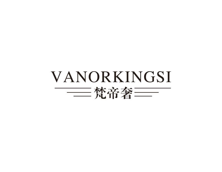 梵帝奢  VANORKINGSI