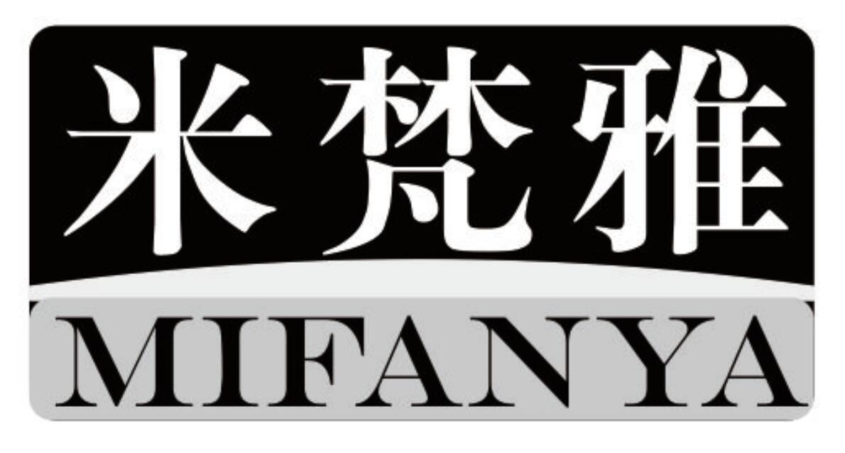 米梵雅