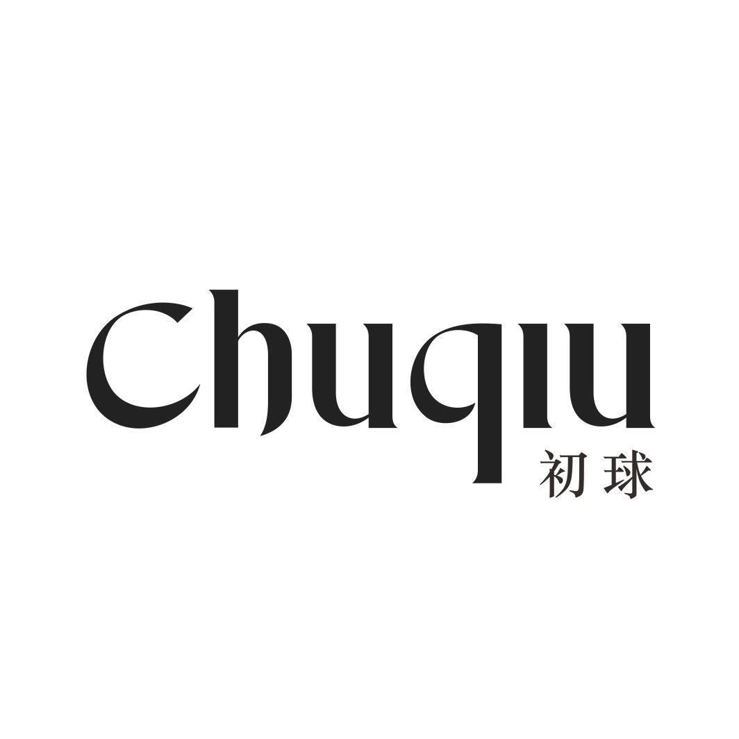 初球