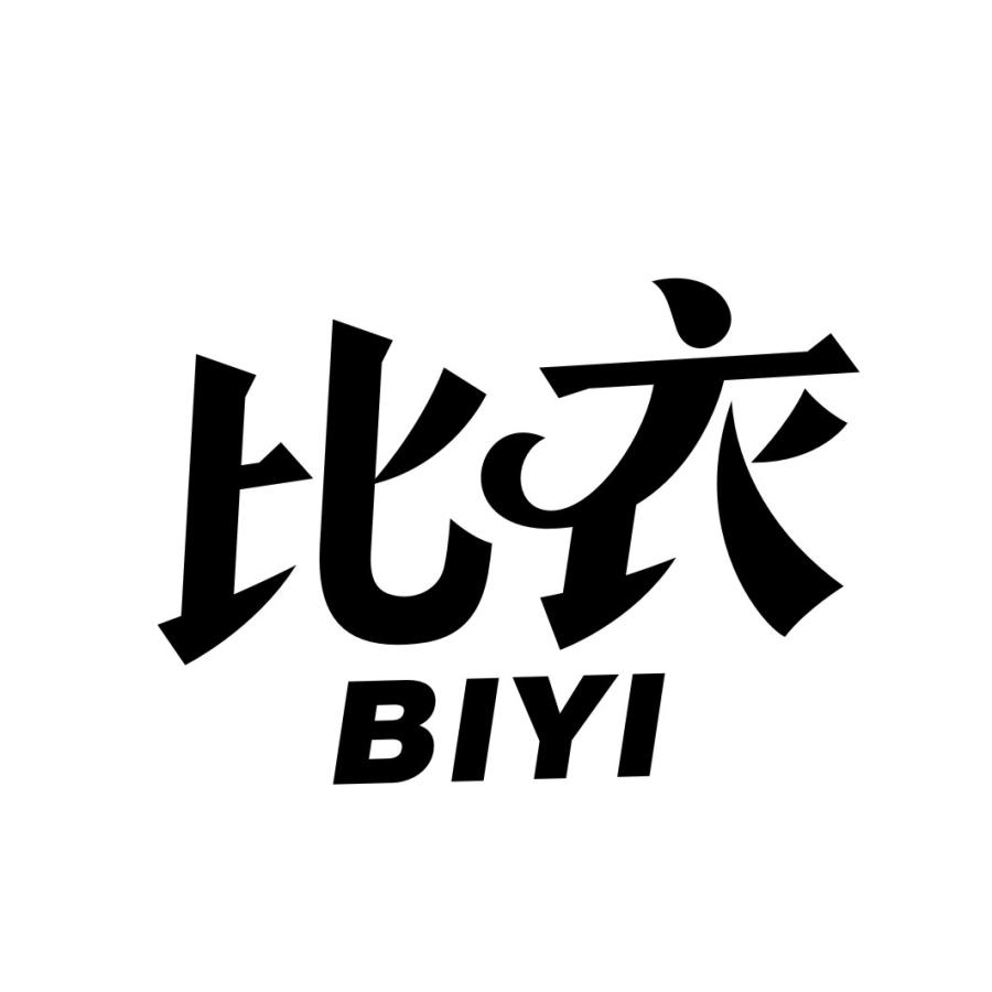 比衣