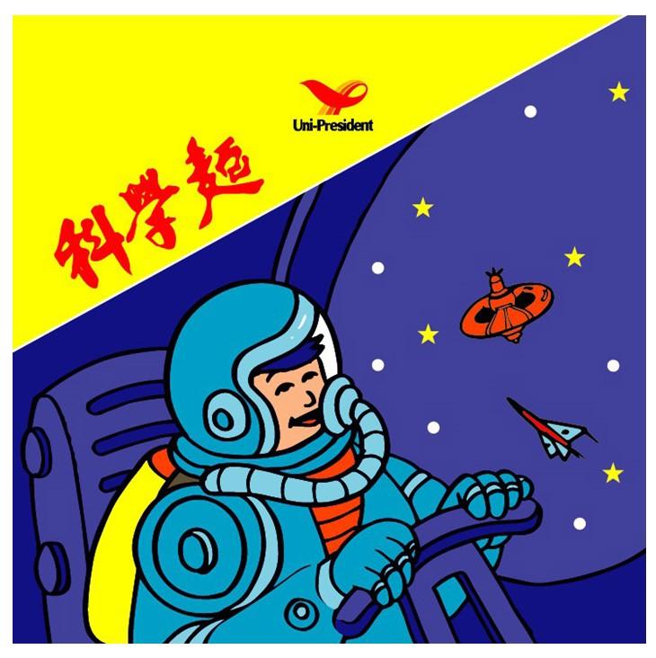 科學面 UNI-PRESIDENT