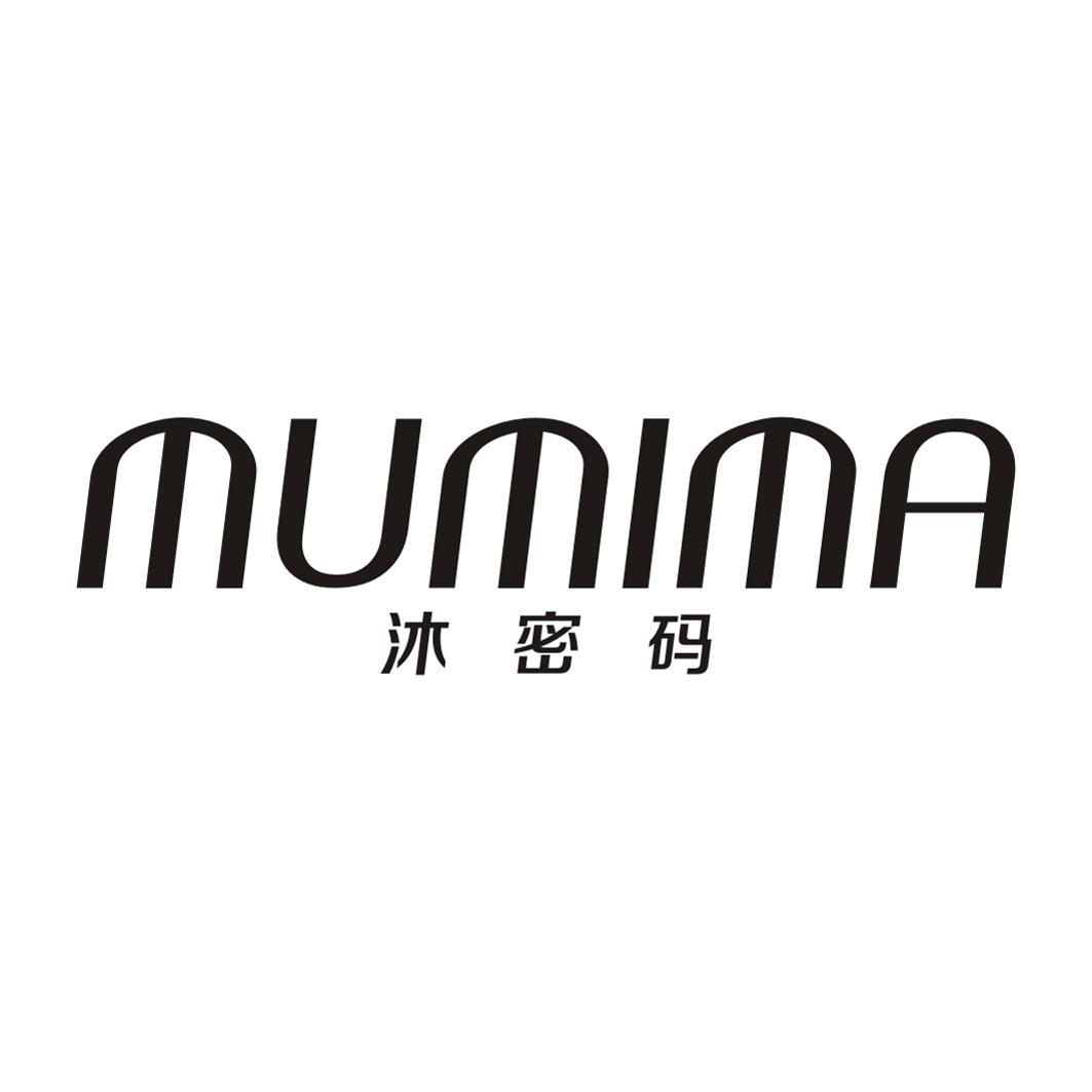 沐密码