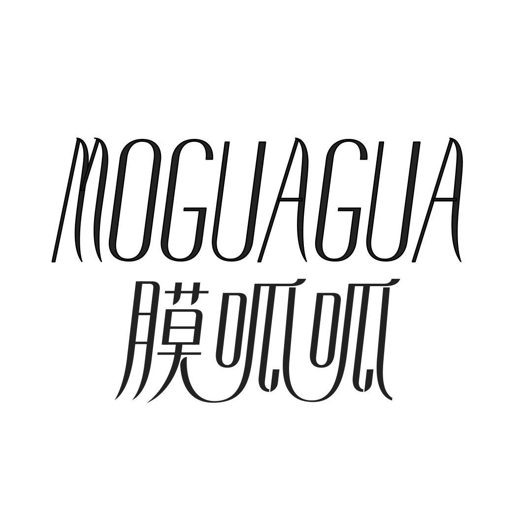 膜呱呱