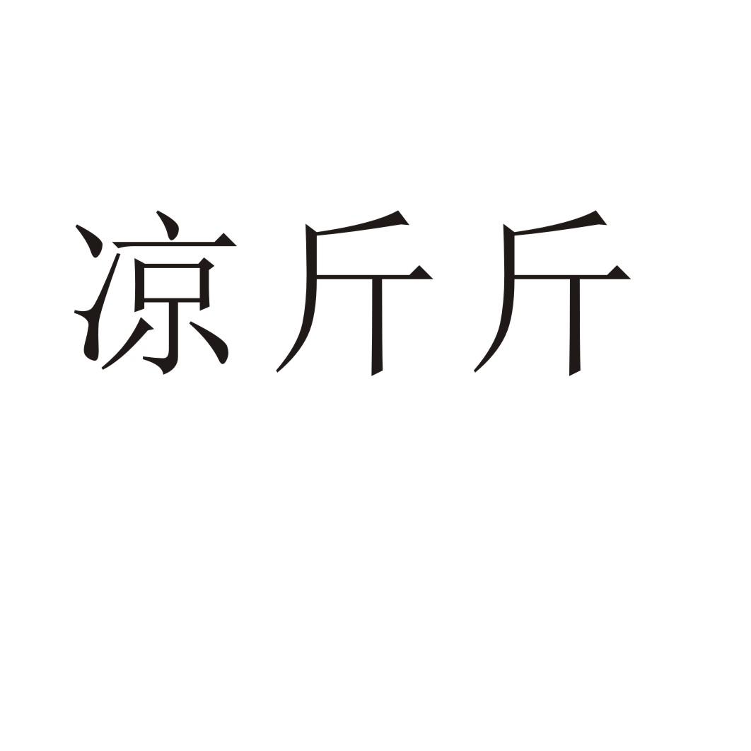 广告销售