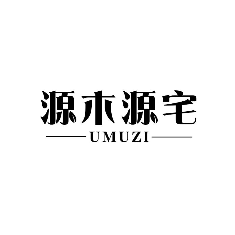 源木源宅 UMUZI