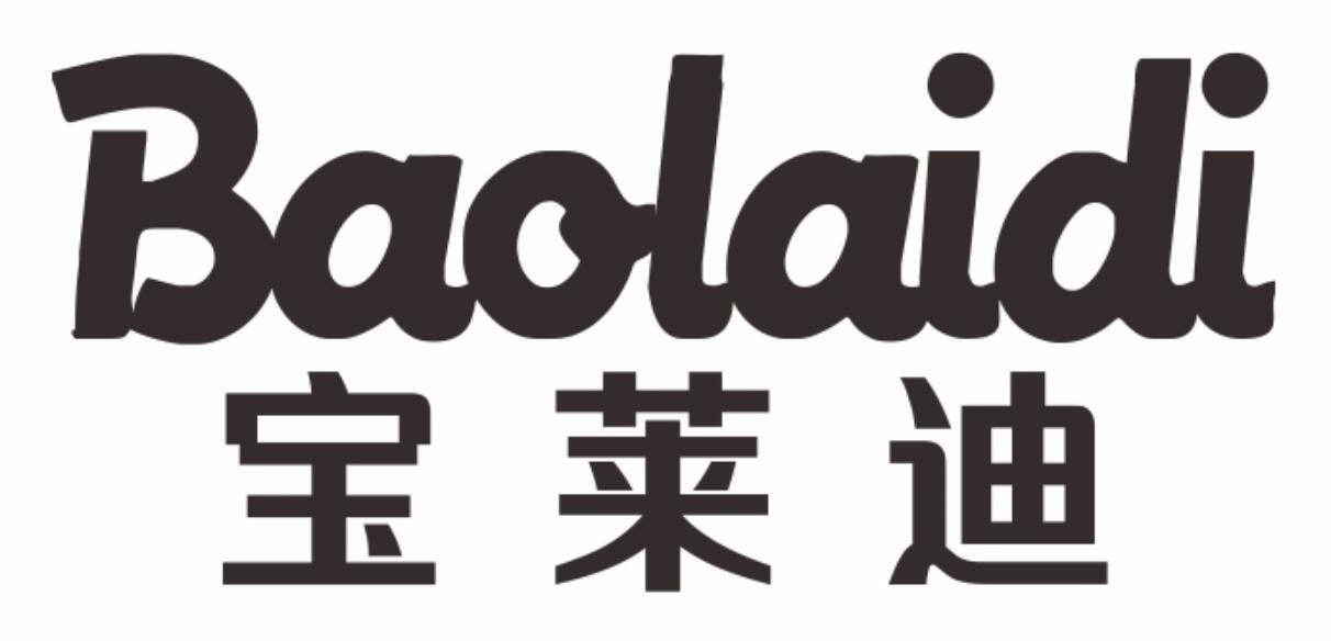 宝莱迪