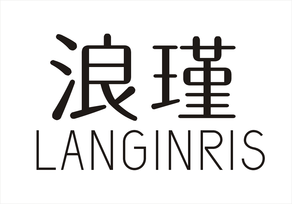 浪瑾 LANGINRIS
