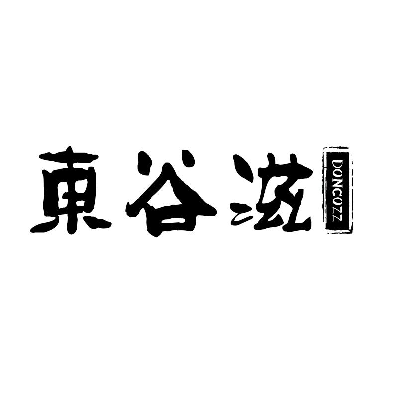 东谷滋 DONCOZZ
