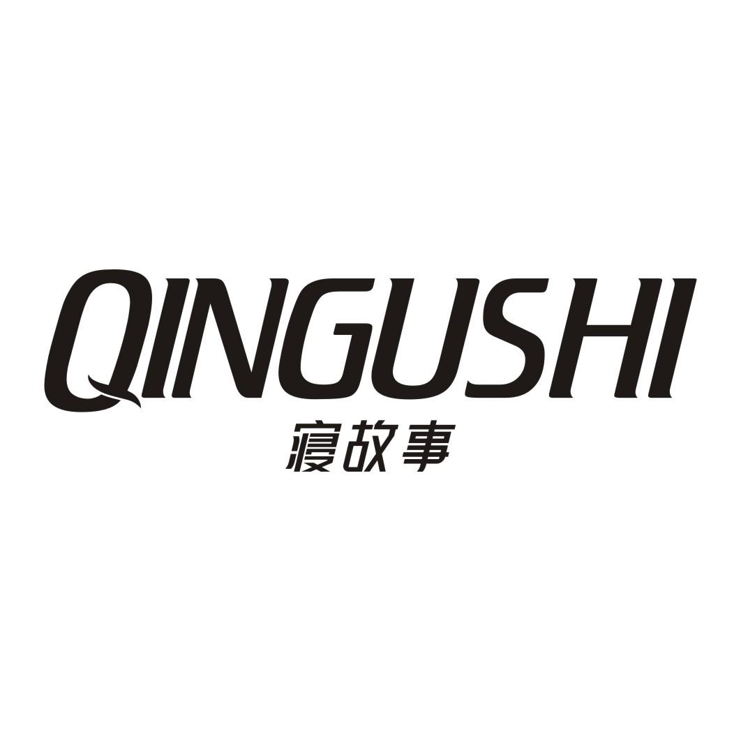 寝故事