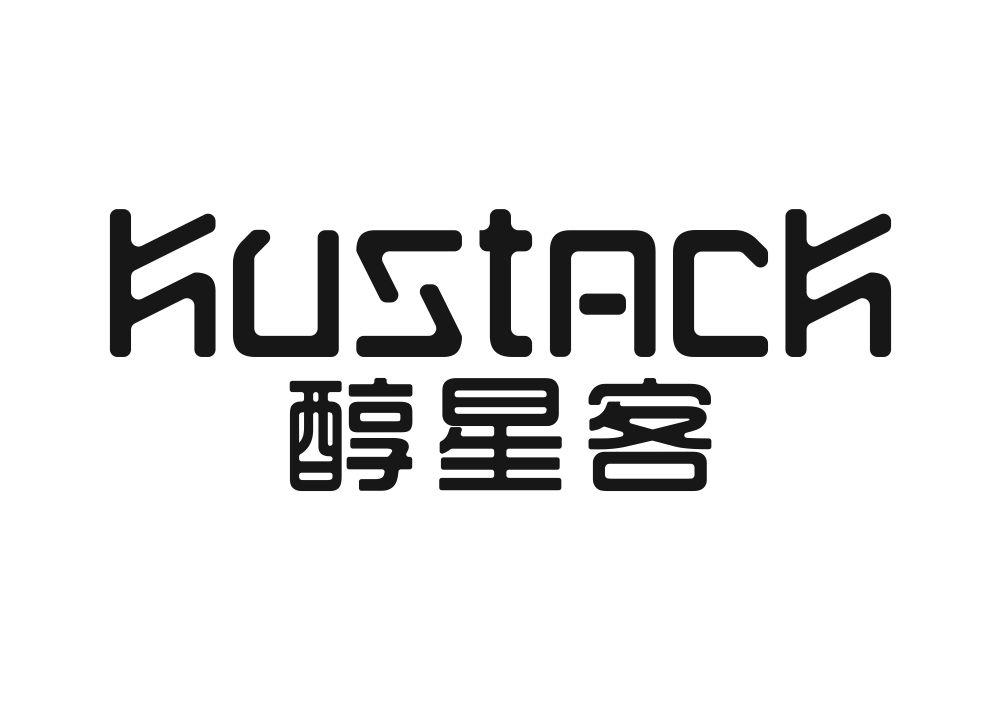 醇星客  KUSTACK