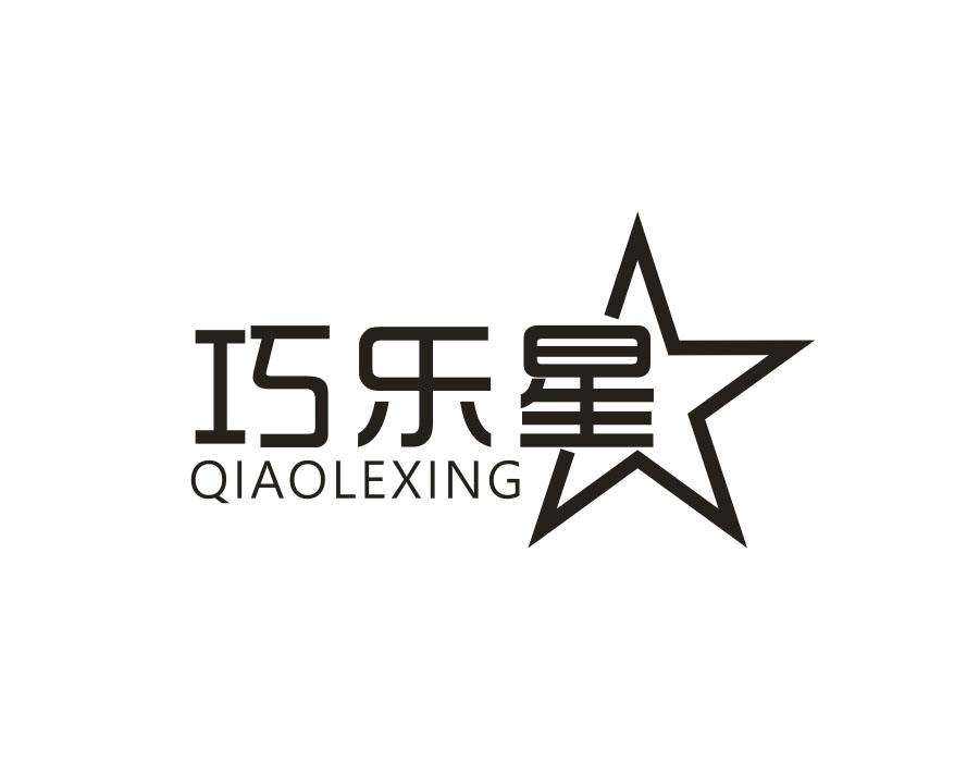 巧乐星