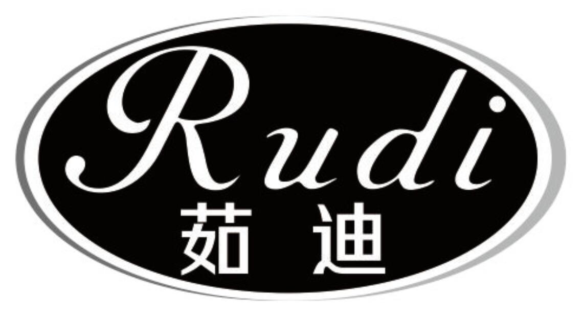 茹迪