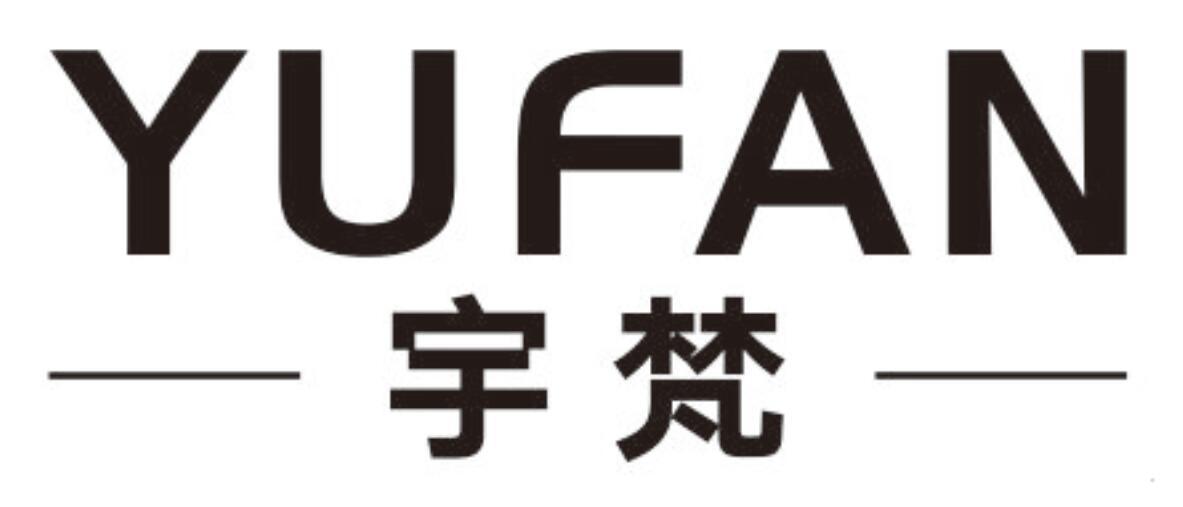 宇梵