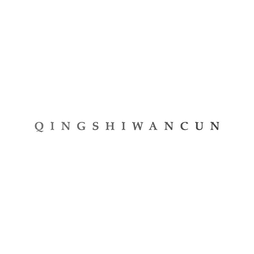 QINGSHIWANCUN