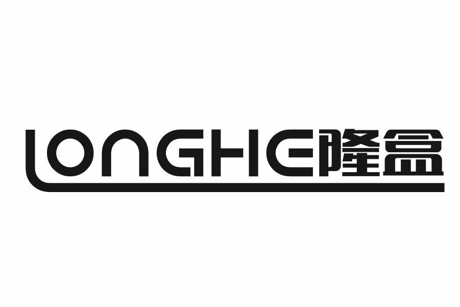 隆盒
