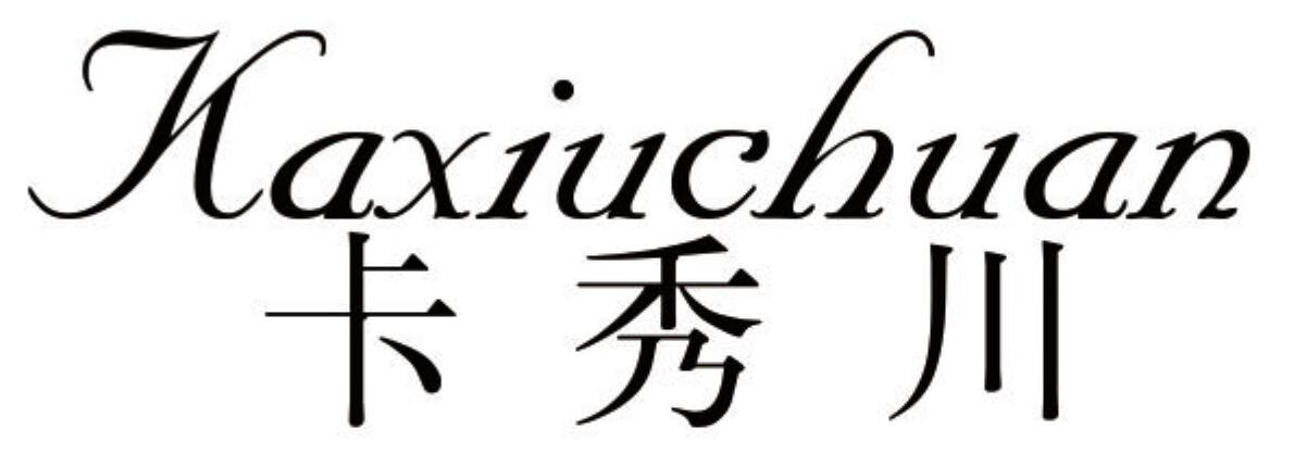 卡秀川