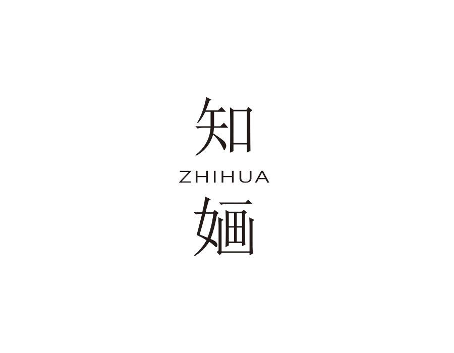 知婳