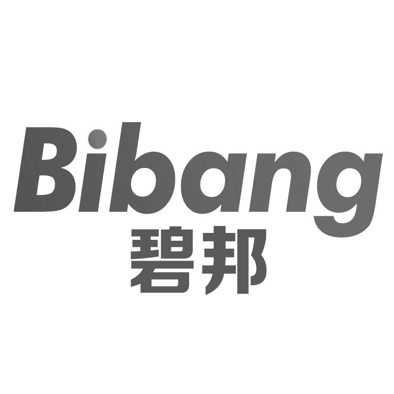 碧邦
