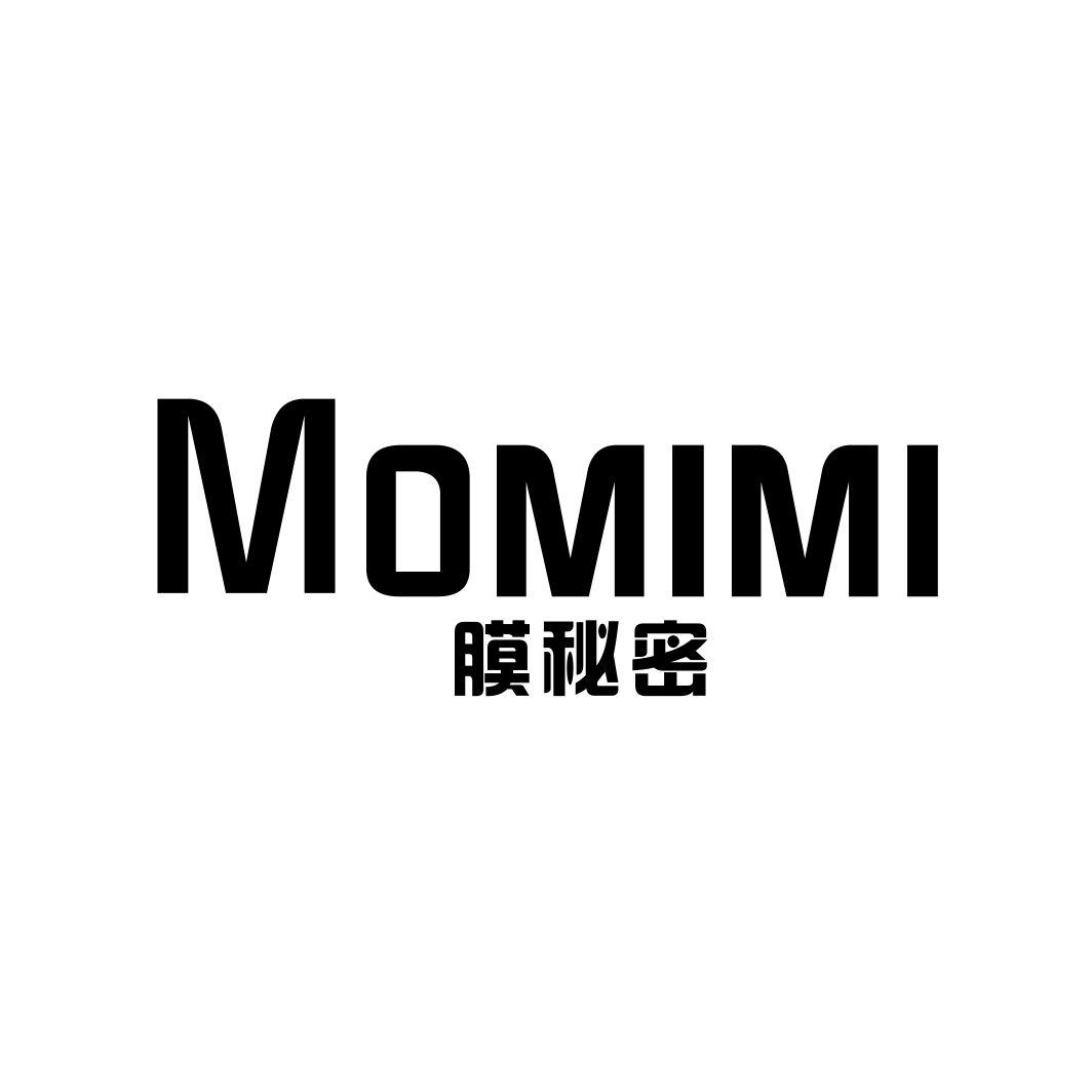 膜秘密