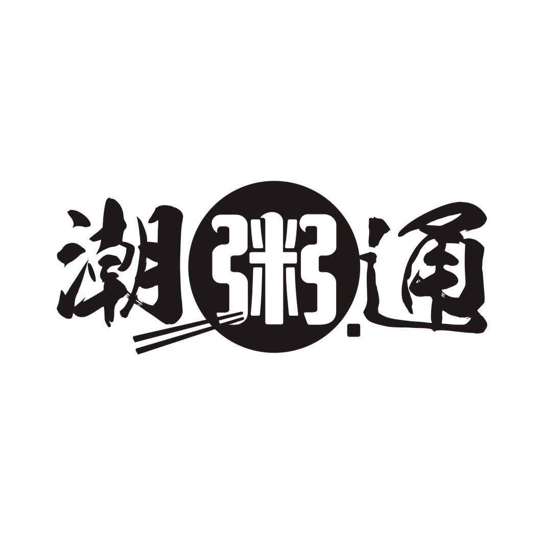 潮粥通