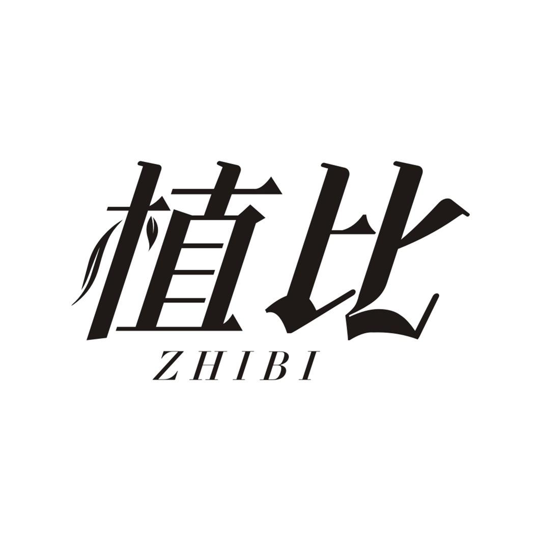 植比