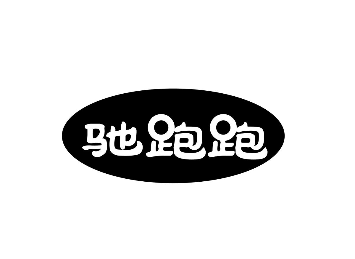 驰跑跑