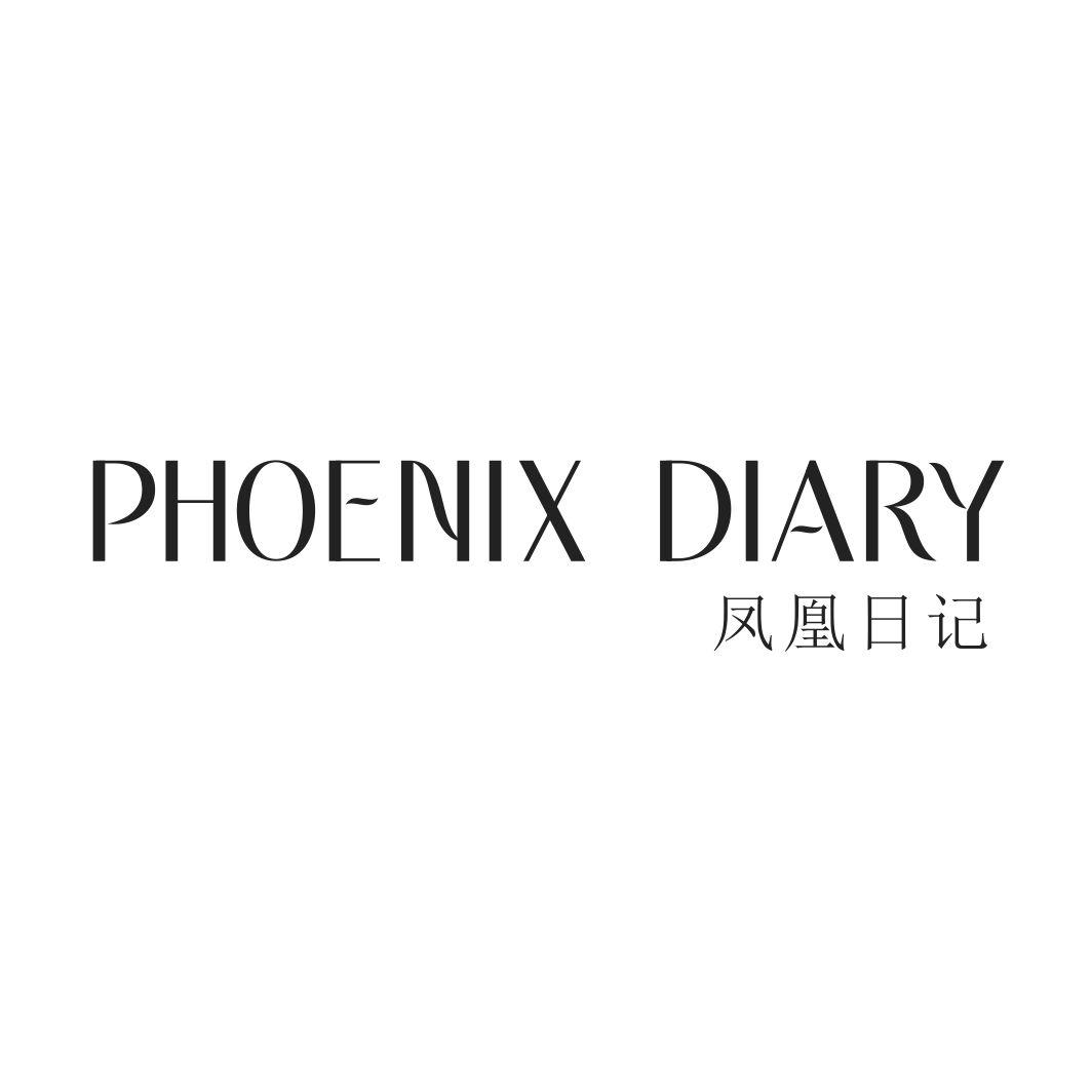 凤凰日记  PHOENIX DIARY