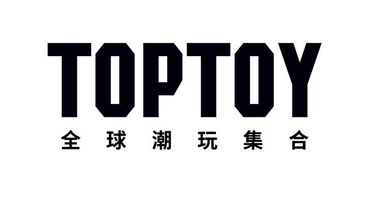 toptoy 全球潮玩集合