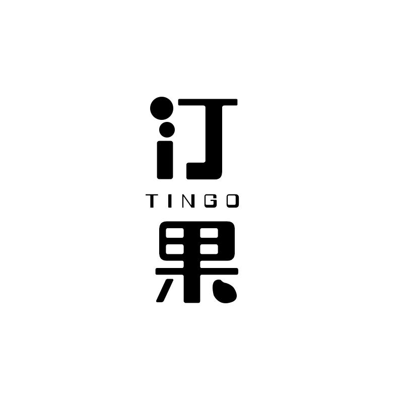 汀果 TINGO