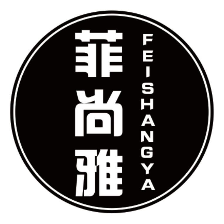 菲尚雅