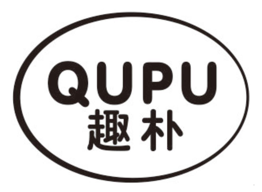 趣朴