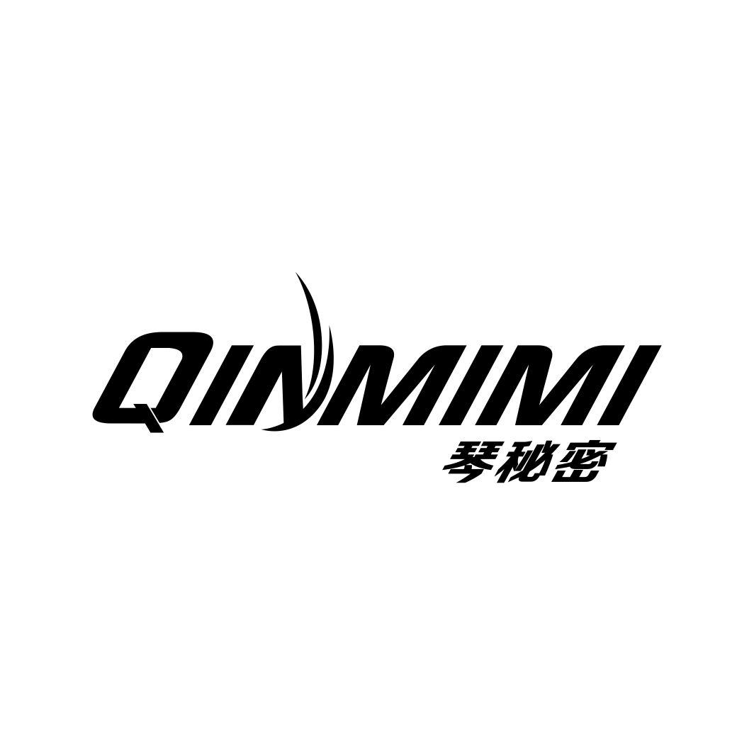 琴秘密