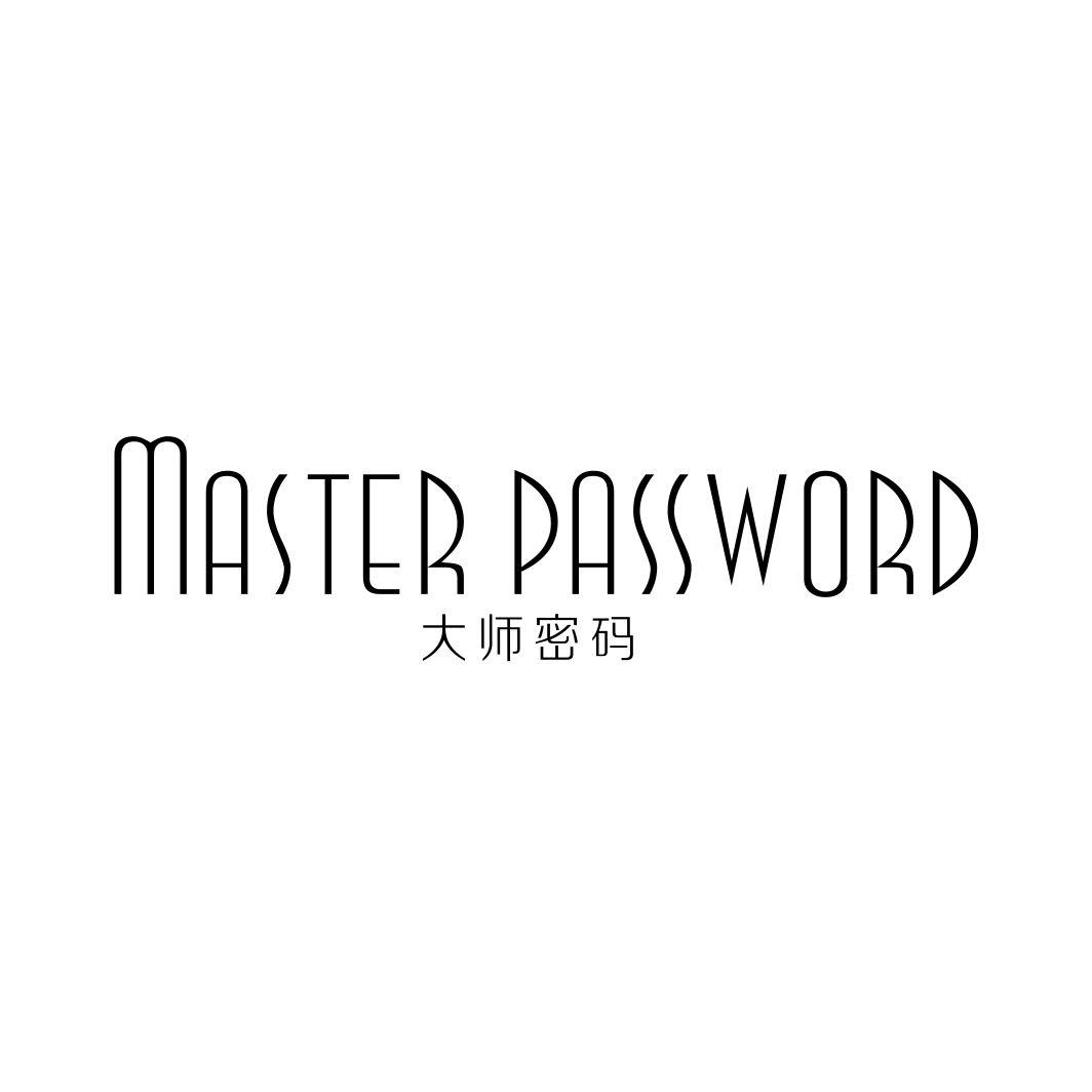 MASTER PASSWORD 大师密码