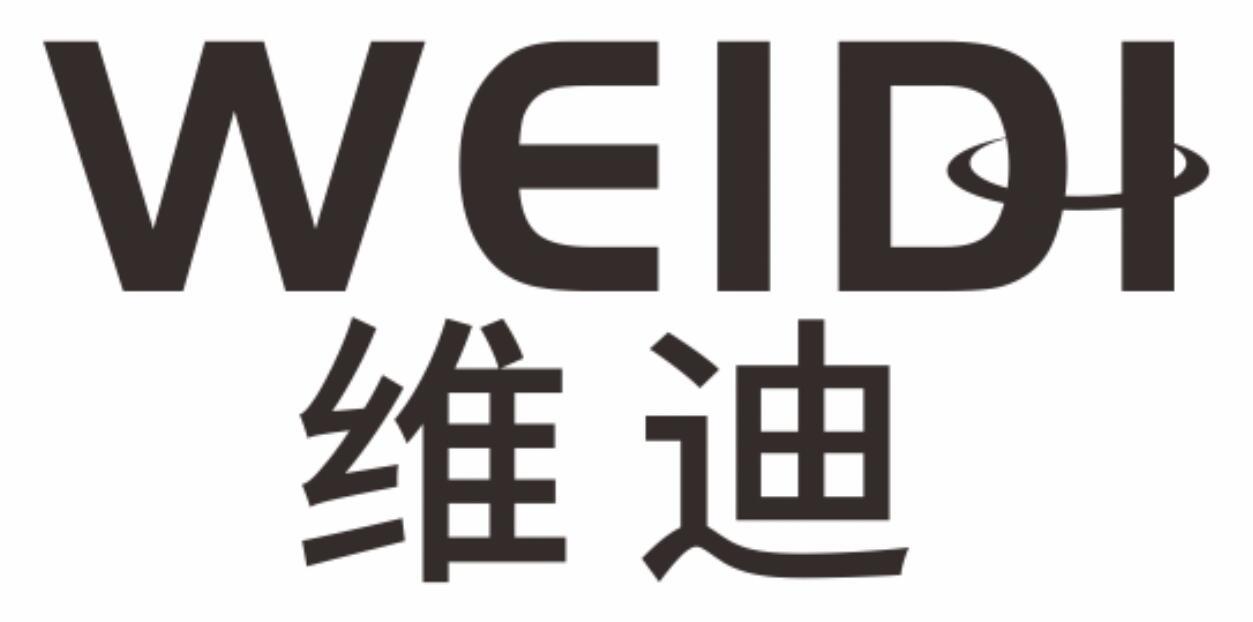 维迪