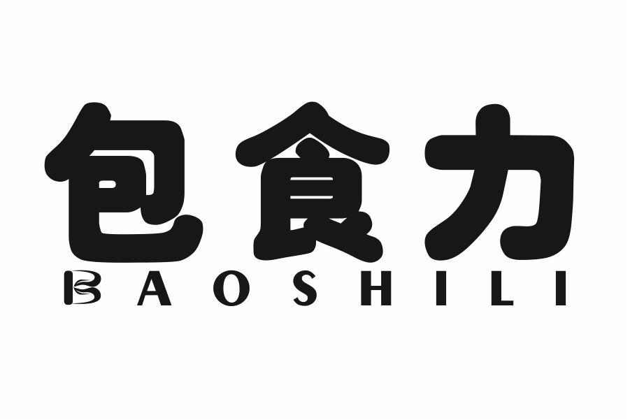 包食力