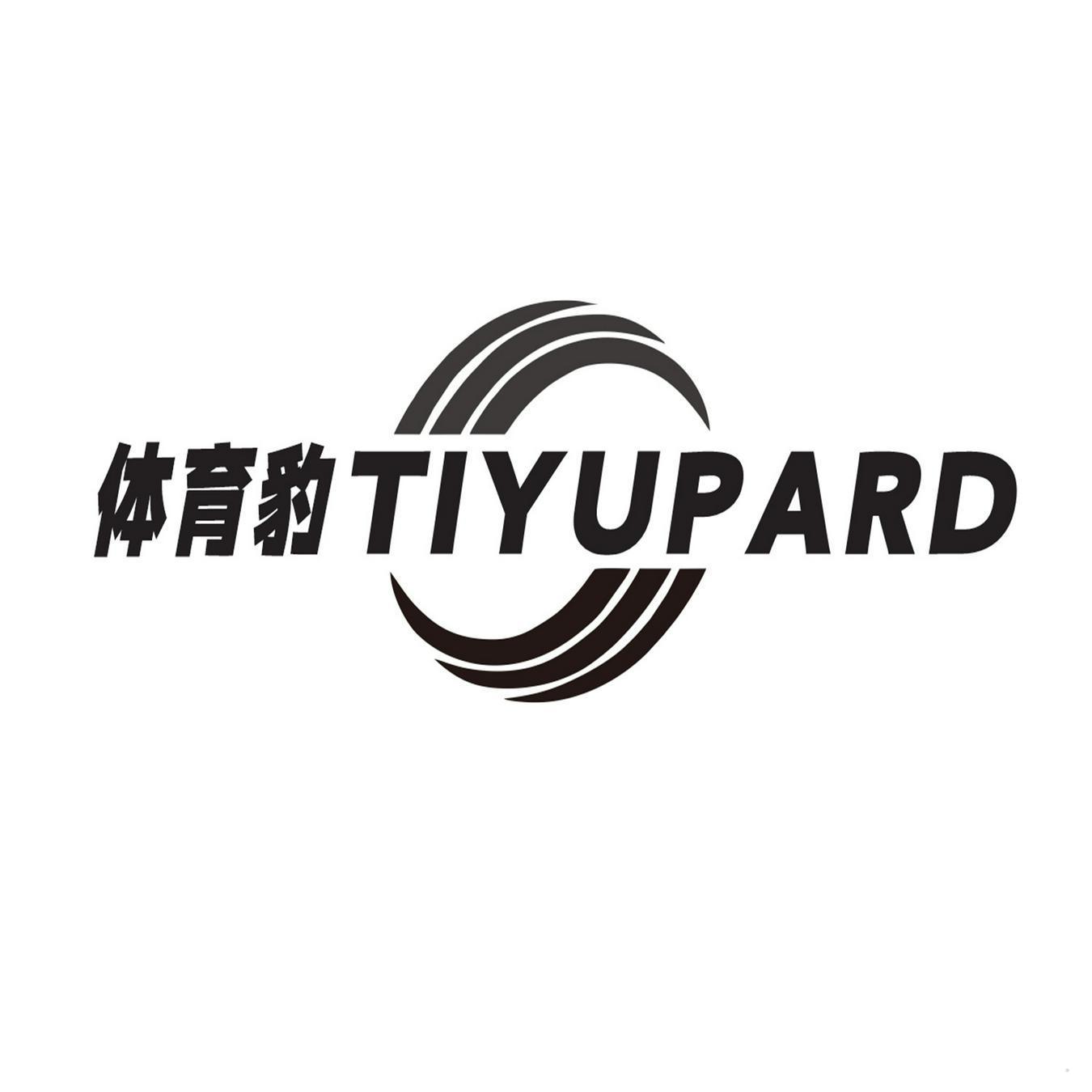 体育豹 TIYUPARD
