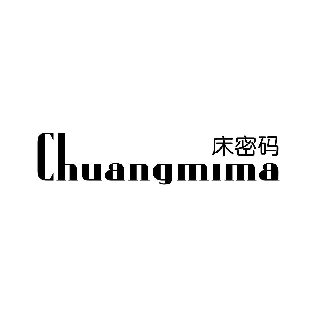 床密码