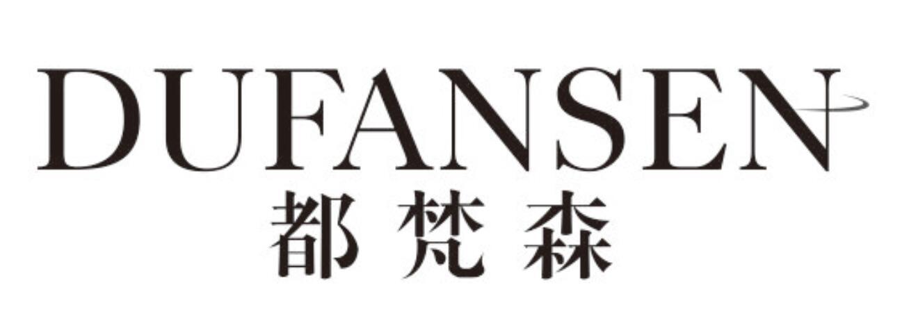 都梵森